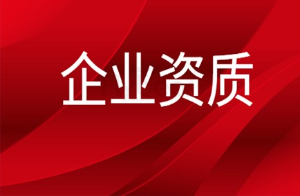 福貝爾IATF16949：2016 認證證書